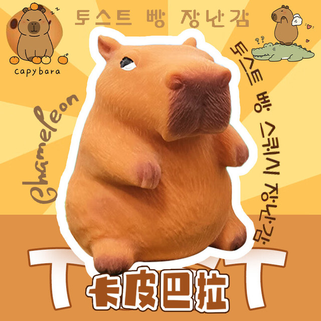 煦琪 解压玩具捏捏乐减压榴莲宝宝娃娃水果可爱搞怪创意男女孩儿童礼物