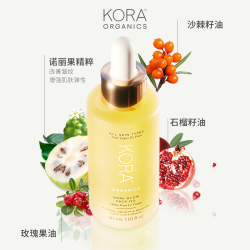 KORA Organics KORAOrganics有机诺丽果面部保湿精华油抗老淡纹30ml