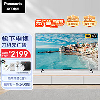 Panasonic 松下 超高清4k客厅语音智能网络液晶平板电视机 43英寸