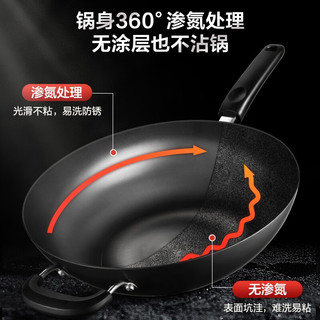 喆物 可立盖炒锅