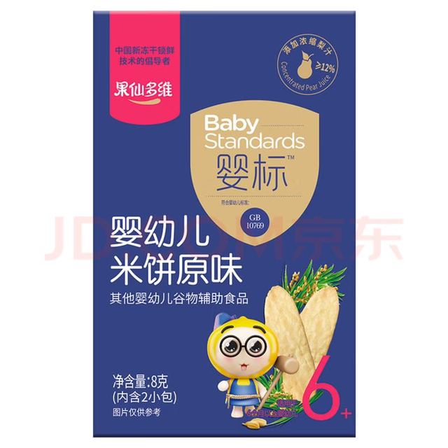 果仙多维 婴幼儿米饼 宝宝零食8g（含2小包）