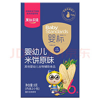 果仙多维 婴幼儿米饼 宝宝零食8g（含2小包）