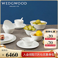 WEDGWOOD 威基伍德意大利浮雕餐具套组六人食31件套欧式骨瓷碗盘餐具