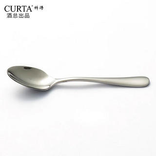 HEC CURTA 科得 420不锈钢刀叉勺更西餐用具餐具水果牛排咖啡甜品(咖啡勺)6把