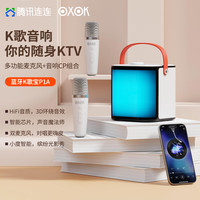 腾讯连连户外长续航便携小音响家用蓝牙音箱可插卡多种音效无线迷你小音响双麦版P1A 油彩白