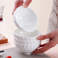 SKYTOP 斯凯绨 Sky Top）陶瓷米饭碗纯白浮雕骨瓷汤碗家用餐具4.75英寸4件套装水晶系列