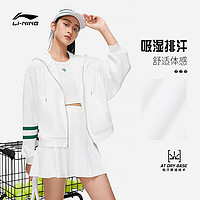 LI-NING 李宁 卫衣女新款运动时尚系列开衫长袖外套连帽茄克运动服