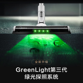 美的（Midea）手持无线吸尘器Q3 Green 绿光显尘 吸尘器家用大吸力 洗地机除螨除尘吸拖一体机