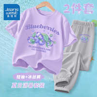 真维斯夏季女童套装中大童潮流T恤2024年新潮上衣中大童凉爽冰丝防蚊裤 紫色/J蓝莓堆灰色/J蓝莓堆小标 150