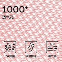 有棵树 YOUKESHU【薄荷透气】有棵树 YOUKESHU袜子女士7A级抗菌短袜夏季薄款低筒袜