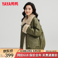 鸭鸭羽绒服鸭鸭（YAYA）短款羽绒服夹克女2024冬季拼接毛领时尚潮流休闲保暖外套KL 绿色 155/80A(S)