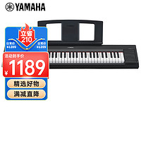YAMAHA 雅马哈 电子琴专业61键力度键盘家用初学儿童教学NP-15B黑色+官方标配