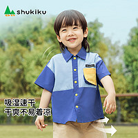 SHUKIKU 儿童衬衫速干衣服男孩女童夏运动宝宝短袖上衣潮服 蓝色 100