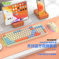 百亿补贴：acer 宏碁 cer 宏碁 无线蓝牙键盘鼠标套装RGB灯效机械手感可充电OCC202鼠标键盘套装