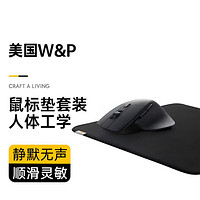 W&P 鼠标蓝牙鼠标无线静音Mac办公学生笔记本游戏电竞三模鼠标