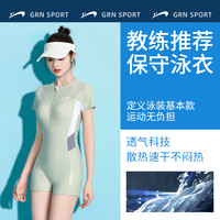 贵人鸟女士泳衣2024平角连体高级保守游泳馆竞速专业套装