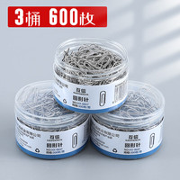 HKNX 金属回形针图钉