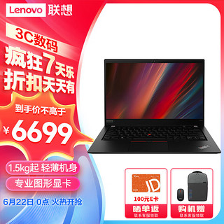 Lenovo 联想 14笔记本电脑I7-1165G7 32G 1TSSD T500 4G