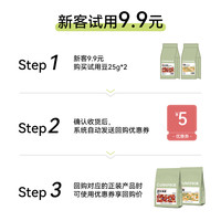 【新客试用】 布蕾克精品瑰夏花魁耶加雪菲咖啡豆25g*2