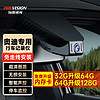HIKAUTO 海康威视奥迪行车记录仪A3 A5 A6 A7 2K高清隐藏式单录32G卡