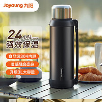 九阳（Joyoung）旅行壶保温壶不锈钢大容量保温瓶真空保温水壶黑色3LWR538(黑) -黑色- 3L 
