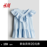 H&M童装女婴2024夏季新款褶边棉质连衣裙1209429 浅