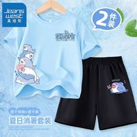 真维斯男童运动套装夏季男孩休闲速干短裤夏装儿童网眼短袖潮 【1套xjs时尚夏k】Pl56 110