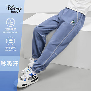 迪士尼（Disney）童装男童速干运动长裤2024夏装儿童休闲裤 石墨蓝(速干) 120