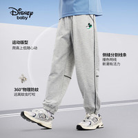 迪士尼（Disney）童装男童速干运动长裤2024夏装儿童休闲裤 浅麻灰(速干) 150