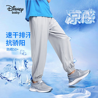 迪士尼（Disney）童装男童速干运动长裤2024夏装儿童休闲裤 陨石灰(凉感) 160