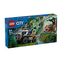LEGO 乐高 新品积木男孩城市60426丛林探险家越野卡车儿童玩具6岁以上
