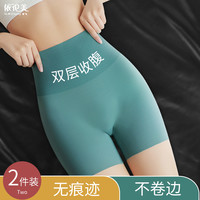 裤收小肚子强力收腹夏天女无痕薄款防走光打底裤内裤二合一
