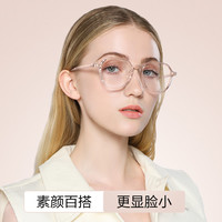 pulais普莱斯防蓝光辐射抗疲劳素颜眼镜女男款电脑近视透明变色眼睛框架