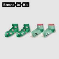 蕉内520C宠物主题袜子男女士好穿搭抗菌防臭春夏季短筒袜2双装 【女】哼哼哼A+哼哼哼B