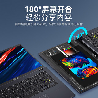 88VIP：ASUS 华硕 顽石超强四核N6000办公笔记本电脑14英寸