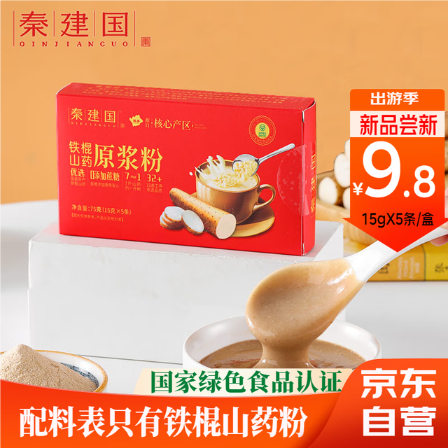 秦建国 铁棍山药粉75g 山药干粉