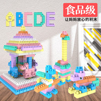 EPIN 一拼 儿童玩具拼装大颗粒积木幼儿园早教马卡龙智力立体拼插模型收纳盒 大号积木（约200粒-送礼收纳盒）