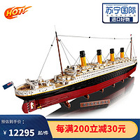 LEGO 乐高 积木Creator Expert 系列泰坦尼克号超大款积木套装