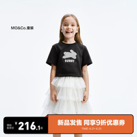 little MO&Co.5A抑菌 little moco童装24秋装女童亲子装兔子印花短袖t恤 深灰色  160/76