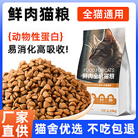 宜生 全阶无谷猫粮 26蛋白鸡肉 农科院技术支持 1.36kg