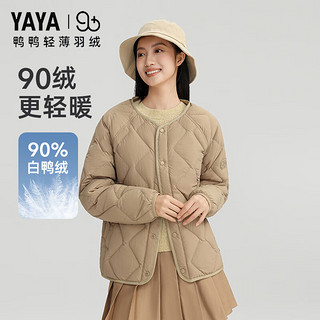 鸭鸭（YAYA）90+系列轻暖羽绒服女2024短款薄户外圆领优雅保暖外套J 蓝色 M