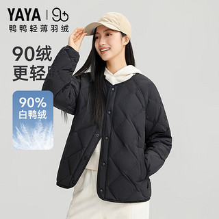 鸭鸭羽绒服鸭鸭（YAYA）90+系列轻暖羽绒服女2024短款薄户外圆领优雅保暖外套J 森林绿色 2XL