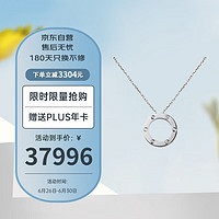 卡地亚（Cartier）卡地亚（Cartier）LOVE系列 18K白金钻石项链 B7014600 