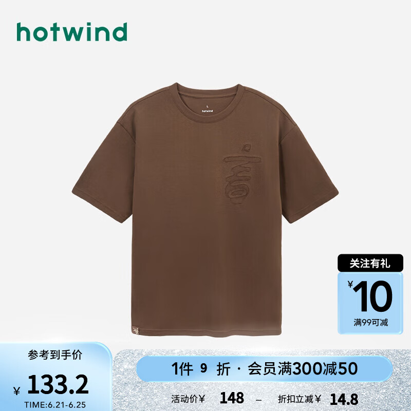02棕色