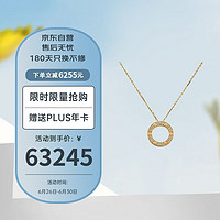 卡地亚（Cartier）卡地亚（Cartier）LOVE系列 18K黄金钻石项链 B7058400 