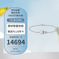 卡地亚（Cartier）卡地亚（Cartier）LOVE系列 18K白金手镯 B6027200 