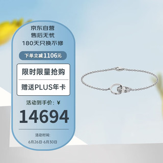 卡地亚（Cartier）卡地亚（Cartier）LOVE系列 18K白金手镯 B6027200 