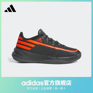 adidas 阿迪达斯 官方FRONT COURT男女团队款实战篮球运动鞋ID8593