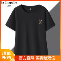 La Chapelle City拉夏贝尔polo领撞色短袖T恤女夏季2024年短款甜酷风半袖上衣 黑-萝卜兔K S