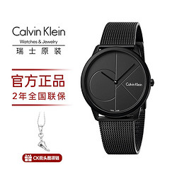 卡尔文·克莱恩 Calvin Klein ck手表男女士情侣款时尚生日石英表礼物